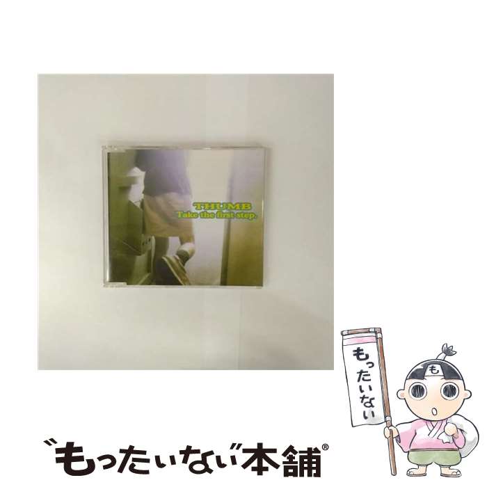 【中古】 テイク・ザ・ファースト・ステップ THUMB / THUMB / HOWLING BULL Entertainmen [CD]【メール便送料無料】【最短翌日配達対応】｜もったいない本舗　店