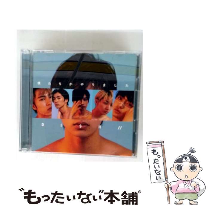 楽天市場】【中古】 フジテレビ系ドラマ「僕のいた時間