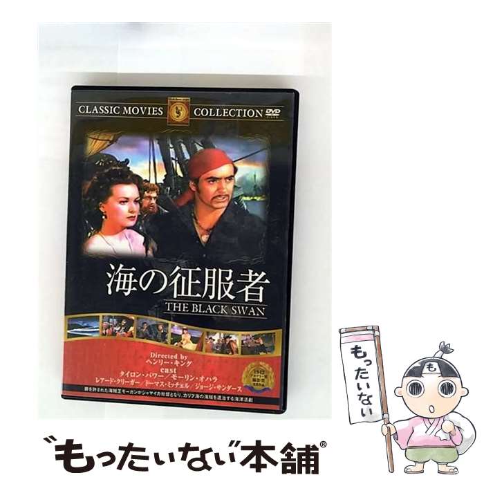 楽天市場】ジャック=イヴ・クストー 海の百科 クストーの世界
