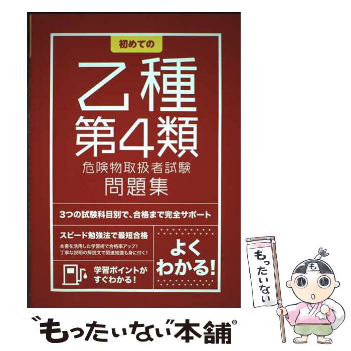 楽天市場】【中古】 危ない1号 第4巻 / 青山 正明 / データハウス