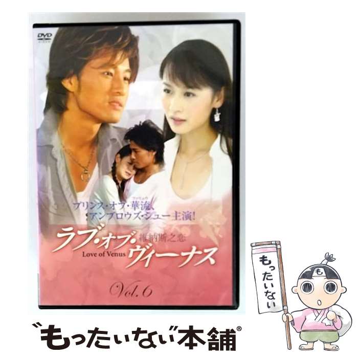 【中古】 6ラブ・オブ・ヴィーナス(1112話アンブロウズ・シュー / Blowout Japan [DVD]【メール便送料無料】【最短翌日配達対応】
