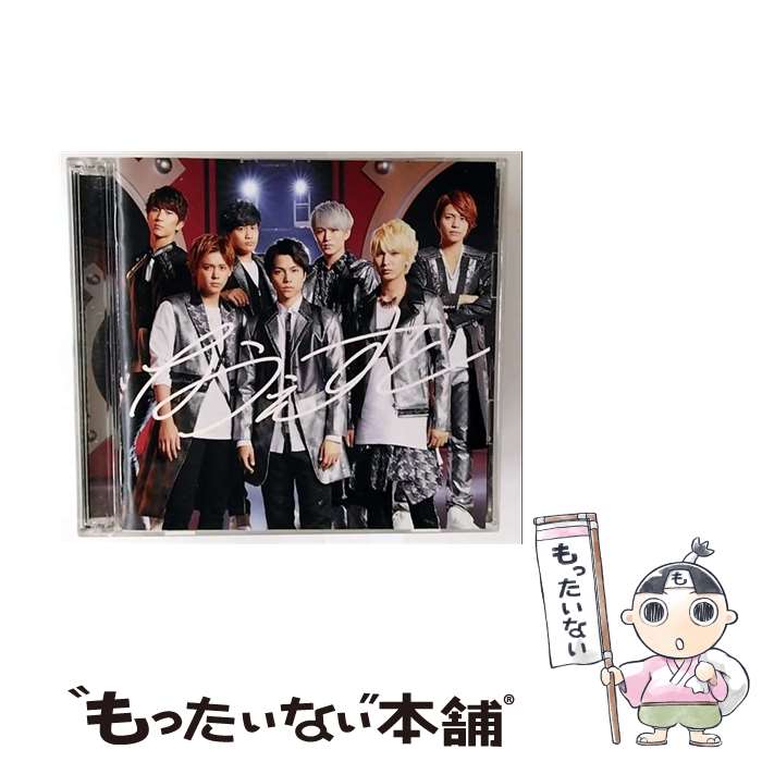 楽天市場】【オリコン加盟店】通常盤☆16Pブックレット封入