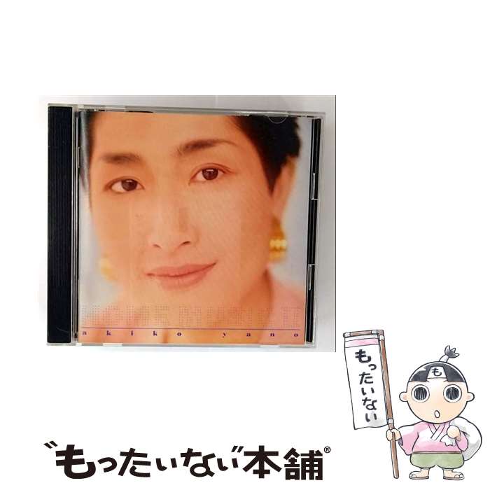 楽天市場】【中古】 ひとつだけ／the very best of 矢野