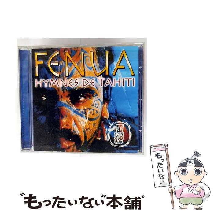 【中古】 Hymnes De Tahiti / Fenua / Polygram France [CD]【メール便送料無料】【最短翌日配達対応】