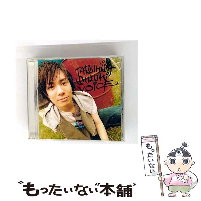 【中古】 ランティス｜Lantis 鈴木達央/ TVアニメ タイドライン・ブルー EDテーマ：VOICE / 鈴木達央 / ランティス [CD]【メール便送料無料】【最短翌日配達対応】画像