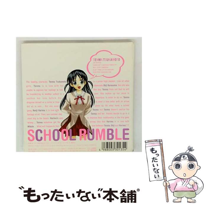 【中古】 スクールランブル 塚本天満 / アニメ / ドラマCD, 泰勇気, Aco, 小清水亜美, unicorn table, 能登麻美子, 藤原啓治, 堀江由衣 / キングレコー [CD]【メール便送料無料】【最短翌日配達対応】画像
