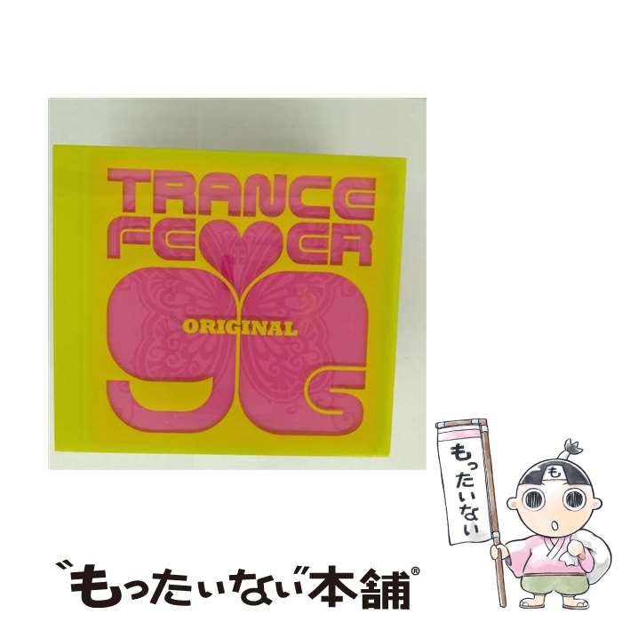 【中古】 トランス・フィーヴァー－オリジナル・ナインティース / オムニバス / オムニバス, モジョ, マーヤ, ウェスト・インク, サンゼッ / [CD]【メール便送料無料】【最短翌日配達対応】