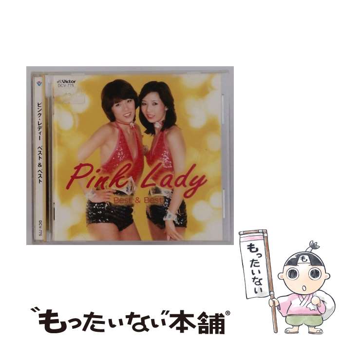 楽天市場】【あす楽】【中古LPレコード】ピンク・レディー