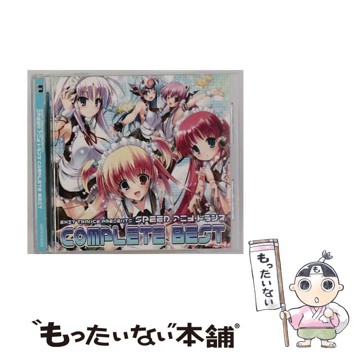 キャプテン翼（対三杉全国大会準決勝編2） 【公式通販】