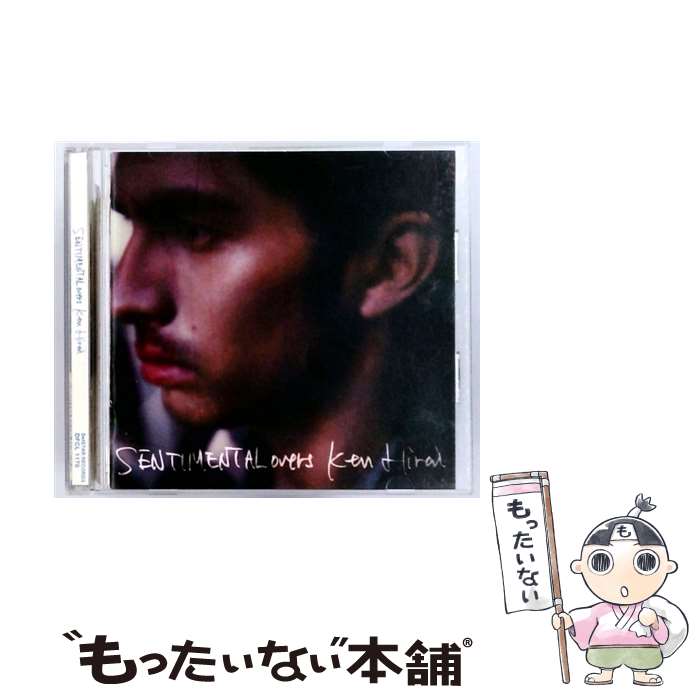 楽天市場】AC08133 【中古】 【CD】 SENTIMENTALovers/平井堅
