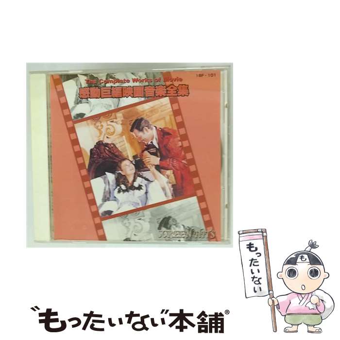 【中古】 音の浪漫館 ストレスマネージメント マインド MIND Cello Version / オムニバス / / [CD]【メール便送料無料】【最短翌日配達対応】