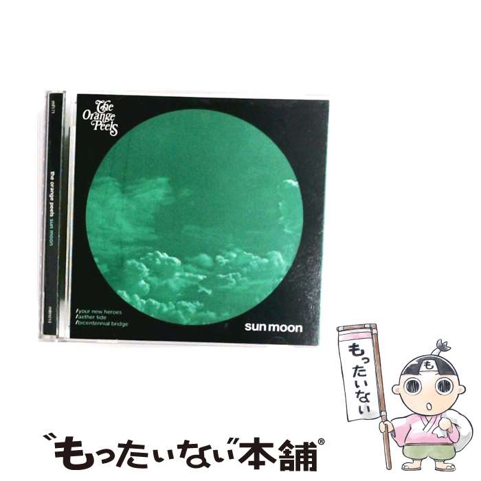 【中古】 Orange Peels / Sun Moon / Orange Peels / Minty Fresh [CD]【メール便送料無料】【最短翌日配達対応】｜もったいない本舗　店
