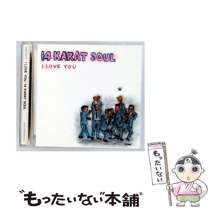 【中古】 CD 14カラット ソウル/アイ ラブ ユー / 14カラット・ソウル / ポニーキャニオン [CD]【メール便送料無料】【最短翌日配達対応】｜もったいない本舗　店