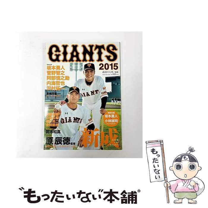 楽天市場】【送料無料！】 ジャイアンツドール 【24 高橋由伸】 東京
