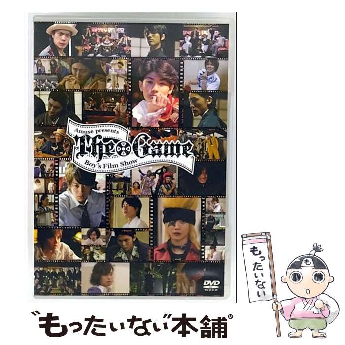 楽天市場】Amuse presents The Game ～Boy's Film Show～ 2010