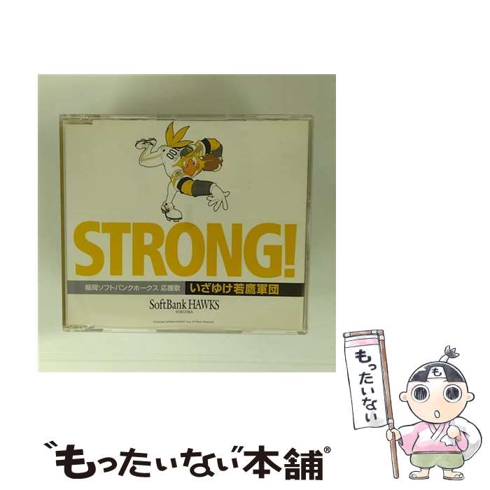 【中古】 いざゆけ若鷹軍団 ホーク・ウィングス / ホーク・ウィングス / SIX BEAT RECORDS [CD]【メール便送料無料】【最短翌日配達対応】