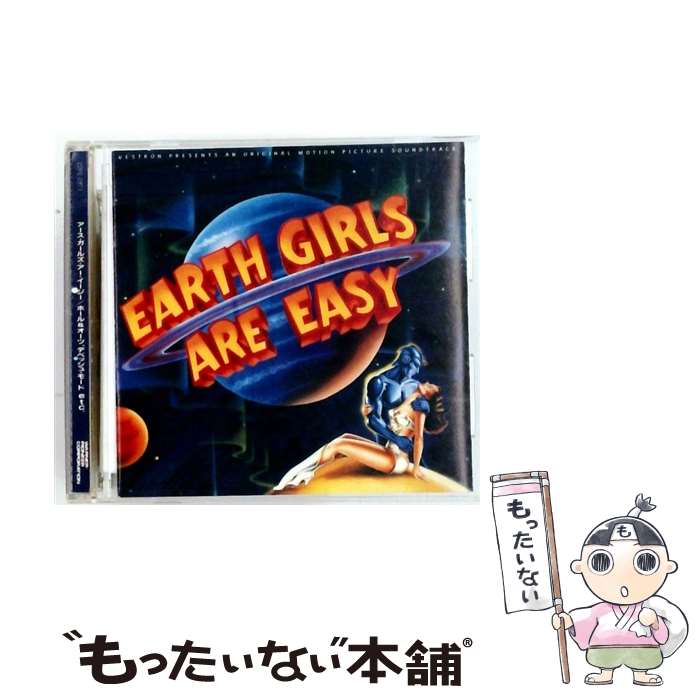 【中古】 Earth Girls Are Easy / Various Artists / 株式会社ワーナーミュージック・ジャパン / 株式会社ワーナーミュージック・ジャパン [CD]【メール便送料無料】【最短翌日配達対応】｜もったいない本舗　店