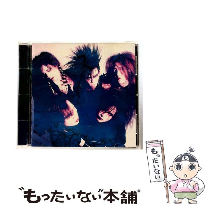 楽天市場】【中古】LUNA SEA「CROSS」 さいたまスーパーアリーナ会場