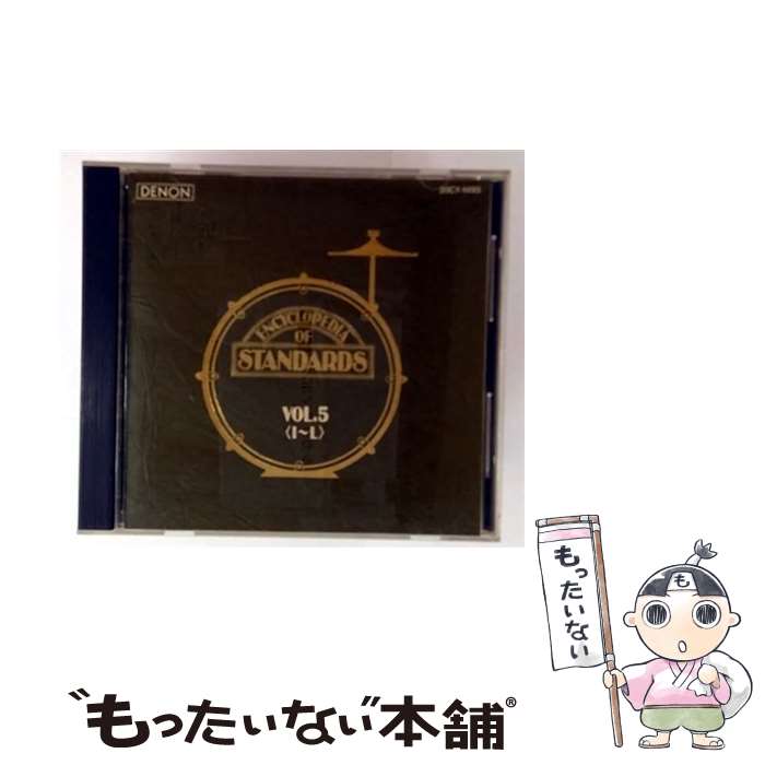 【中古】 スタンダード・ジャズ辞典Vol．5 インスト・ジャズ / デンオン・セッション・オールスターズ / 日本コロムビア [CD]【メール便送料無料】【最短翌日配達対応】