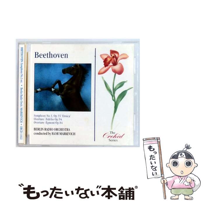 【中古】 Beethoven;Sym.No.3 / Lso / Markevitch, Berlin Rso / Orchid [CD]【メール便送料無料】【最短翌日配達対応】｜もったいない本舗　店
