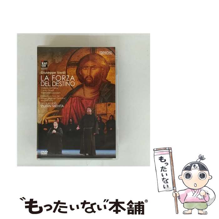 【中古】 日本コロムビア｜NIPPON COLUMBIA ズービン・メータ/ ヴェルディ：歌劇≪運命の力≫フィレンツェ歌劇場2007年 / 日本コロムビア [DVD]【メール便送料無料】【最短翌日配達対応】