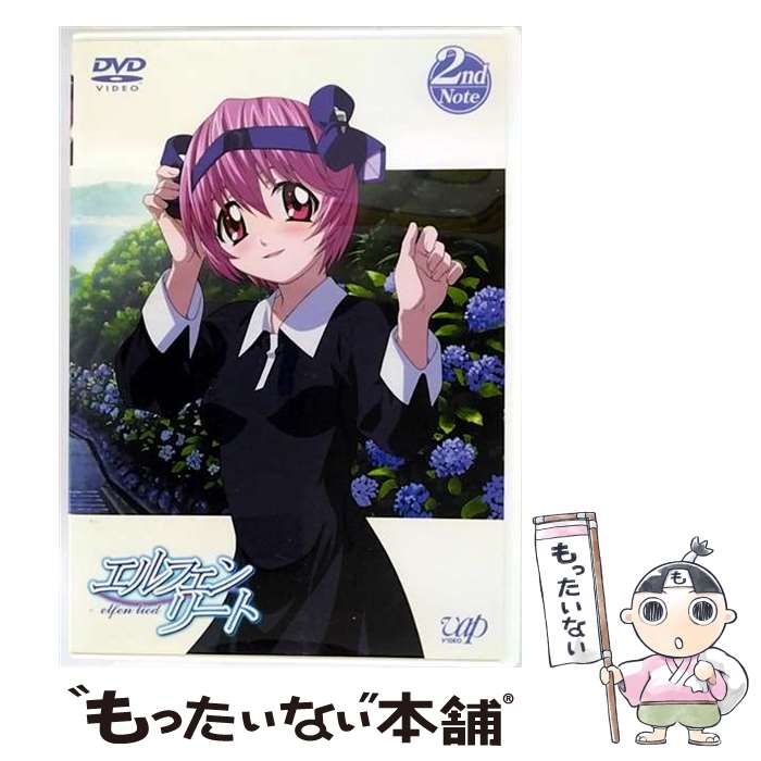 楽天市場】エルフェンリート 全13話+OVABOXセット 新盤 ブルーレイ