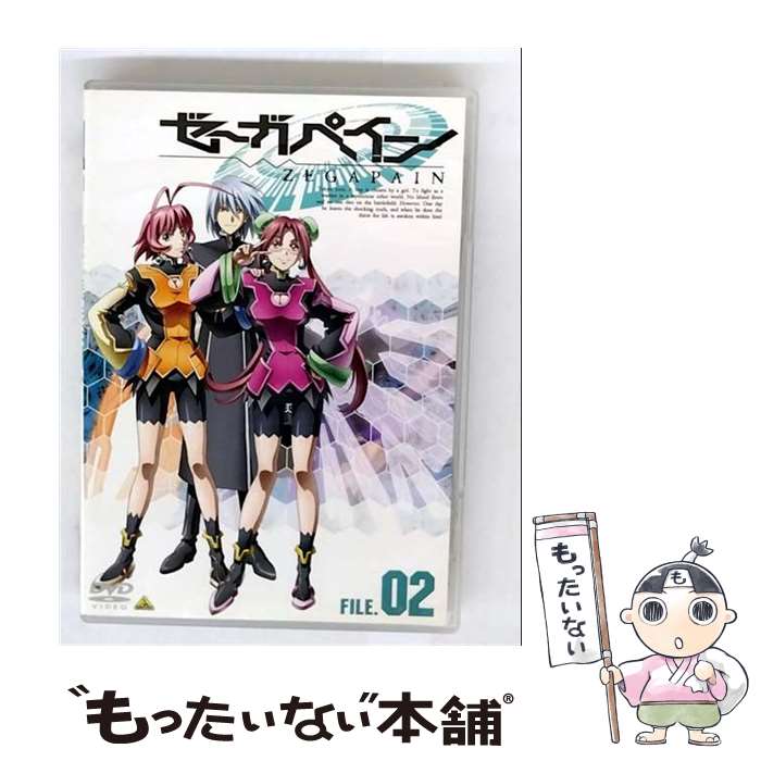 【中古】 ゼーガペイン FILE．02 矢立肇 伊東岳彦,浅沼晋太郎 十凍京 ,花澤香菜 守凪亮子 ,川澄綾子 三崎紫雫乃 / バンダイビジュアル [DVD]【メール便送料無料】【最短翌日配達対応】画像