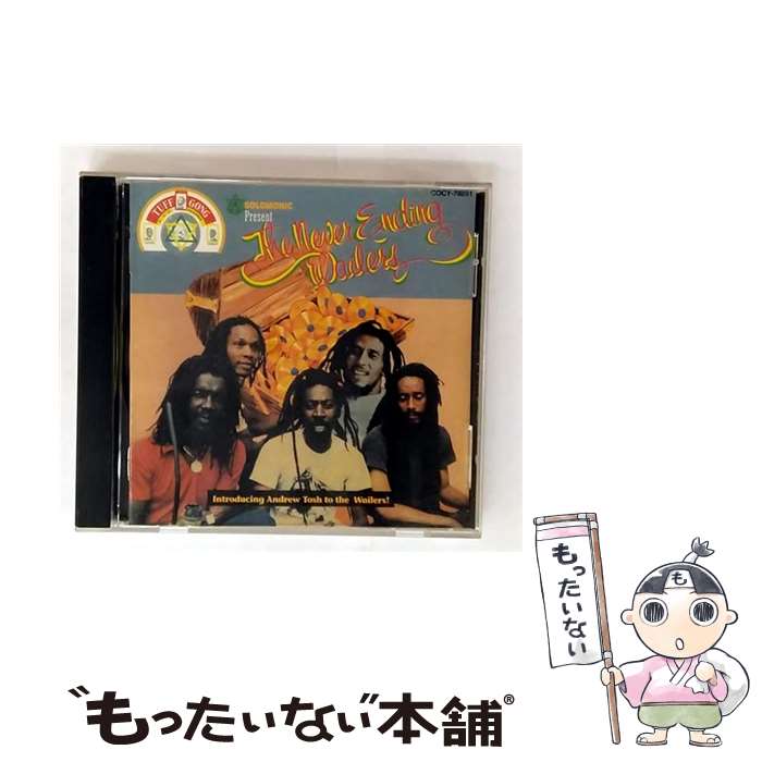 【中古】 ネヴァー・エンディング・ウェイラーズ ザ・ウェイラーズ / ザ・ウェイラーズ, ウェイラーズ / 日本コロムビア [CD]【メール便送料無料】【最短翌日配達対応】 22,477円