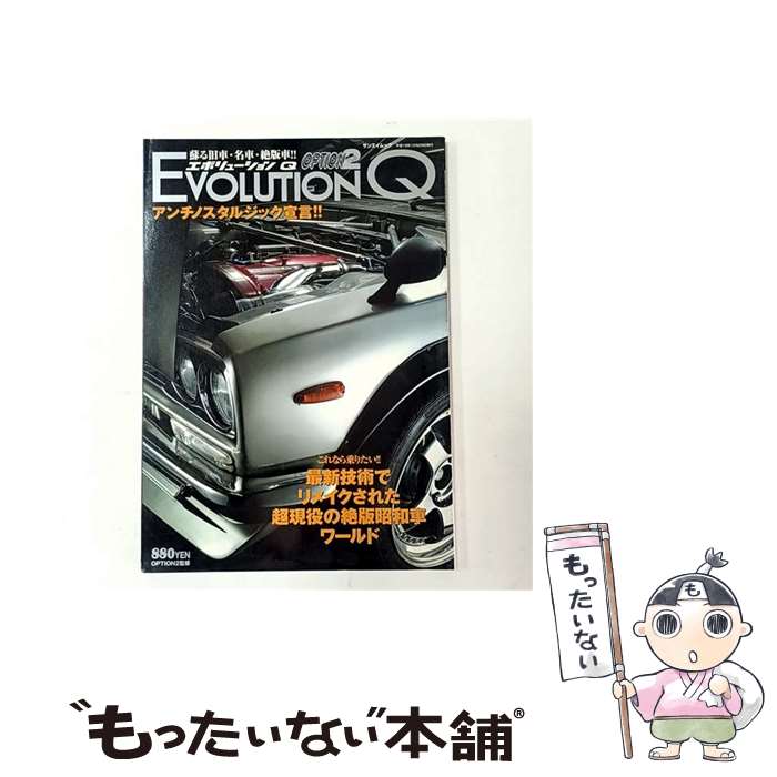 楽天市場】【中古】 レーシングラグーン横浜最速攻略本 / デジキューブ