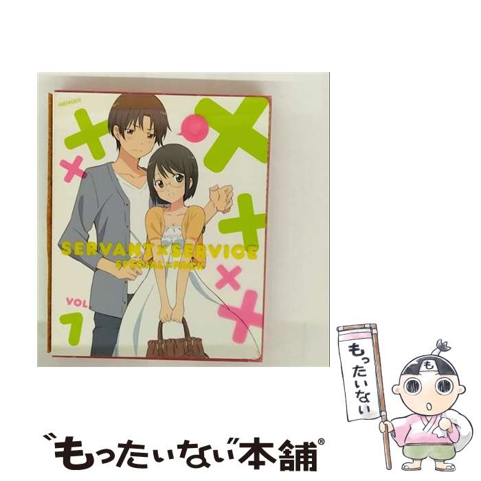 【中古】 サーバント×サービス 7 ＋ 鯖祭 2013 スペシャルパック 完全生産限定版 /DVD/ANZBー6344 / アニプレックス [DVD]【メール便送料無料】【最短翌日配達対応】画像