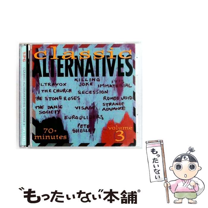 【中古】 Classic Alternatives 3 ,キリング・ジョーク,ウルトラヴォックス,ストーン・ローゼス,ヴィサージ,ピート・シェ / Various Artists / Spg Records [CD]【メール便送料無料】【最短翌日配達対応】
