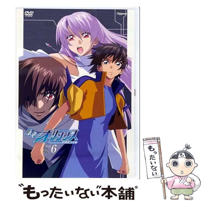 【中古】 銀色のオリンシス 6 初回限定版 平井久司 キャラクターデザイン ,入野自由 トキト ,名塚佳織 テア ,久川綾 セレナ / 東映アニメーシ [DVD]【メール便送料無料】【最短翌日配達対応】画像