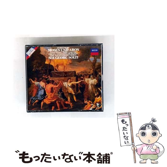 【中古】 ユニバーサルミュージック ゲオルグ・ショルティ cond /シェーンベルク：歌劇≪モーゼとアロン≫ / ショルティ(サー・ゲオルク), / [CD]【メール便送料無料】【最短翌日配達対応】