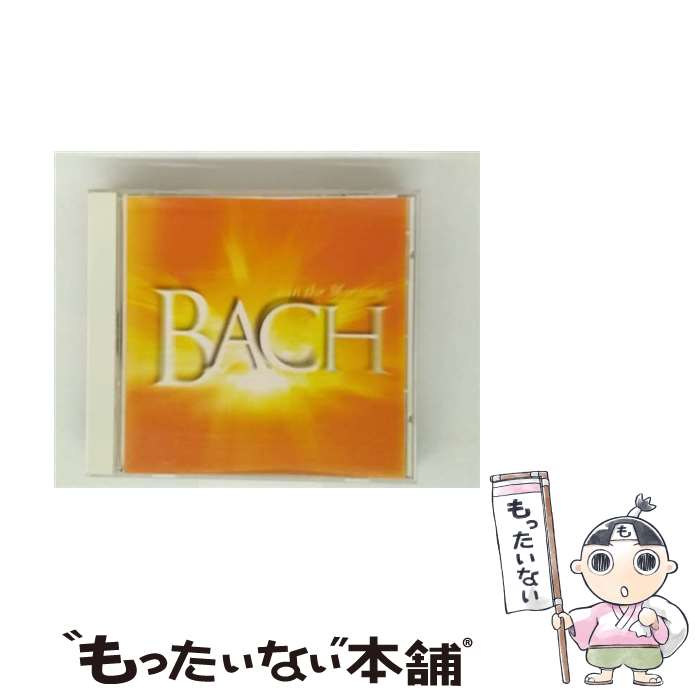 【中古】 おめざめバッハ CD オムニバス クラシック ? フェルナンデス エドゥアルド ? シュトゥットガルト室内管弦楽団? シフ アンドラー / / [CD]【メール便送料無料】【最短翌日配達対応】