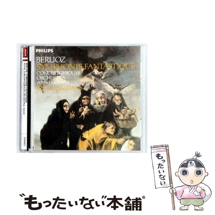 【中古】 ベルリオーズ：幻想交響曲 生産限定盤：SHM－CD サー・コリン・デイヴィス cond ,ロイヤル・コンセルトヘボウ管弦楽団 / デイヴィ / [CD]【メール便送料無料】【最短翌日配達対応】