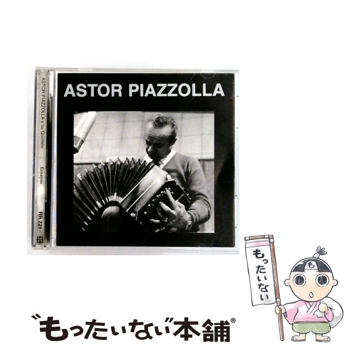 【中古】 Astor Piazzolla アストルピアソラ / Ensayos / Astor Piazzolla / Random Music [CD]【メール便送料無料】【最短翌日配達対応】