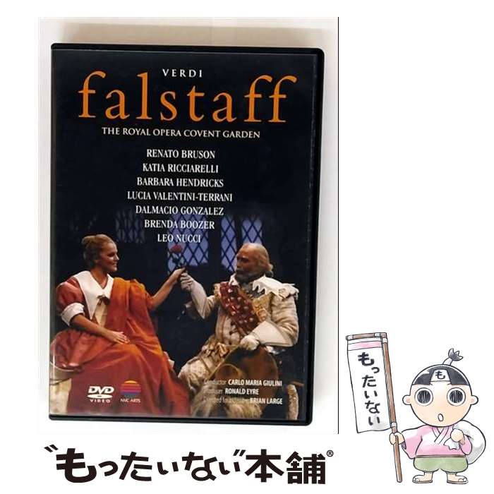 【中古】 ヴェルディ：歌劇 ファルスタッフ 全曲 英国ロイヤル・オペラ,カルロ・マリア・ジュリーニ cond ,コヴェント・ガーデン・ロイヤ / [DVD]【メール便送料無料】【最短翌日配達対応】