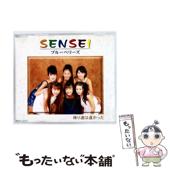【中古】 SENSEI ブルーベリーズ / ブルーベリーズ / テイチクエンタテインメント [CD]【メール便送料無料】【最短翌日配達対応】｜もったいない本舗　店