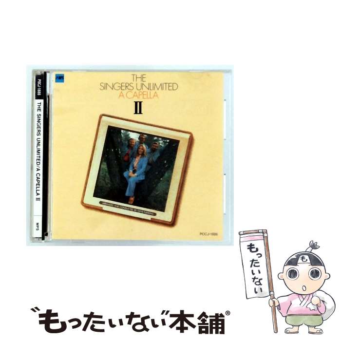 【中古】 ア・カペラII CD シンガーズ・アンリミテッド / シンガーズ・アンリミテッド / ポリドール [CD]【メール便送料無料】【最短翌日配達対応】