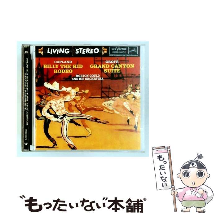 【中古】 Copland / Grofe / Billy The Kid / Grand Canyon: M.gould / His Orchestra / Morton Gould Orchestra / RCA [CD]【メール便送料無料】【最短翌日配達対応】