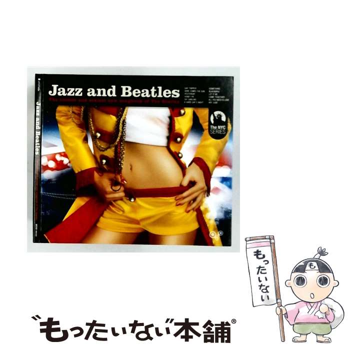 【中古】 Jazz ＆ Beatles / V/A / MUSBR [CD]【メール便送料無料】【最短翌日配達対応】