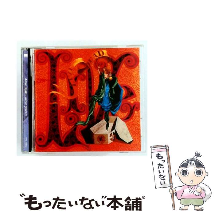 【中古】 ライヴ デッド デラックス・エディション グレイトフル・デッド / グレイトフル・デッド / ワーナーミュージック・ジャパン [CD]【メール便送料無料】【最短翌日配達対応】