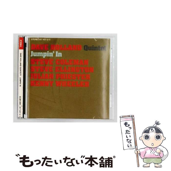 【中古】 Jumpin’ In デイヴ・ホランド / Dave Holland, Steve Coleman, Steve Ellington, Julian Priester, Kenny Wheeler / Ecm Records [CD]【メール便送料無料】【最短翌日配達対応】