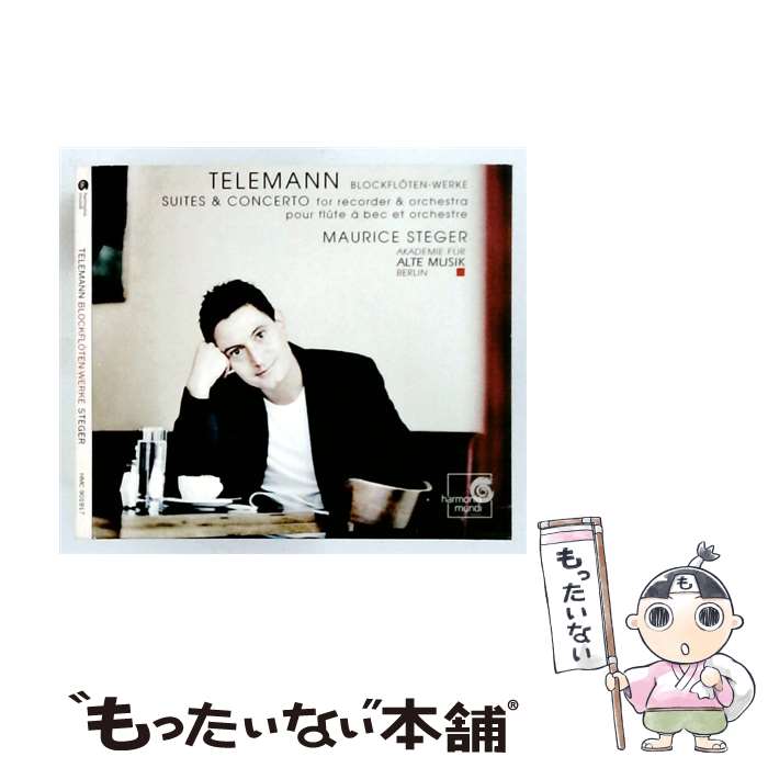 【中古】 Telemann テレマン / Recorder Suite, Water Music: Steger Rec Akademie Fur Alte Musik, Berlin 輸入盤 / G.P. Telemann, Maurice Steger, Akademie f r Alte Musik Kalleit, Ak / [CD]【メール便送料無料】【最短翌日配達対応】