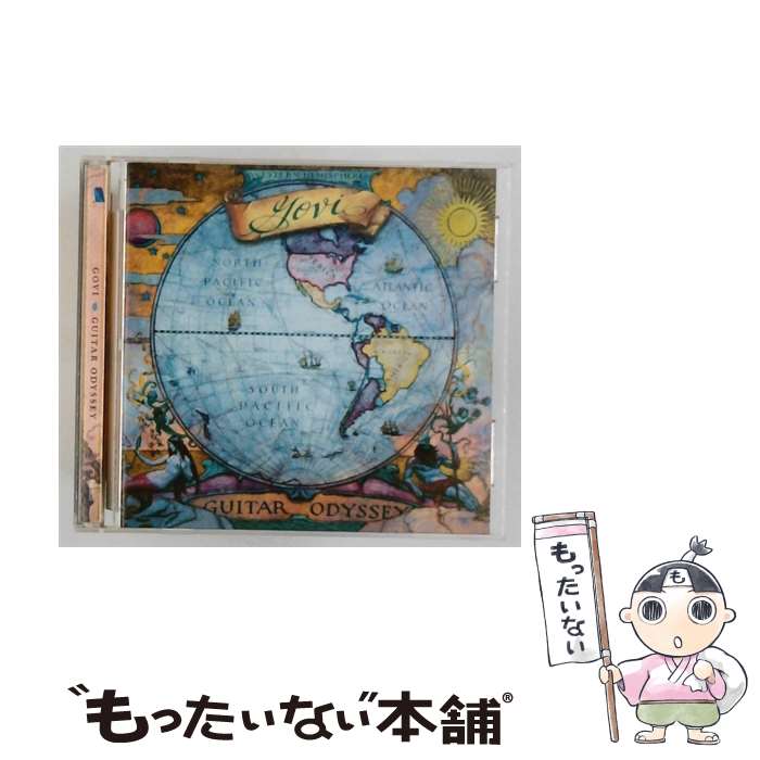 【中古】 Govi ゴビ / Guitar Odyssey / Govi / Real Music [CD]【メール便送料無料】【最短翌日配達対応】