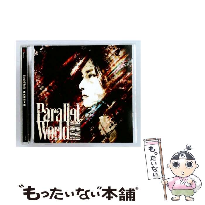 【中古】 劇場版 時空警察ハイペリオン 主題歌: Parallel World CD / 森久保祥太郎 / 森久保祥太郎 / ランティス [CD]【メール便送料無料】【最短翌日配達対応】画像