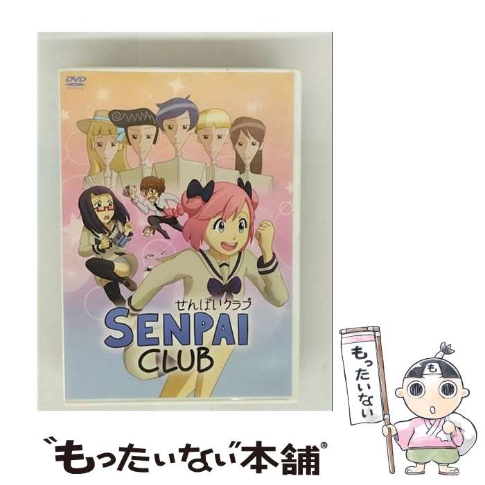 【中古】 せんぱいクラブ アニメーション / ポニーキャニオン [DVD]【メール便送料無料】【最短翌日配達対応】