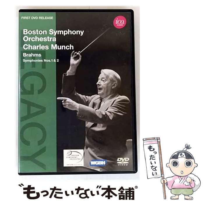 【中古】 Brahms: Symphonies Nos. 1 & 2 (DVD) / Ica Classics [DVD]【メール便送料無料】【最短翌日配達対応】