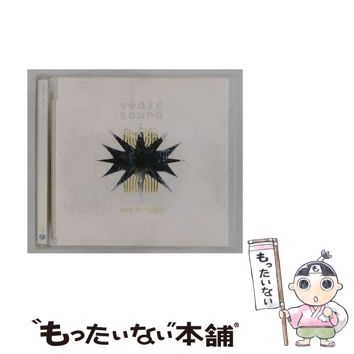 【中古】 Song of Light VedicSound / Vedic Sound / Sub Rosa [CD]【メール便送料無料】【最短翌日配達対応】｜もったいない本舗　店