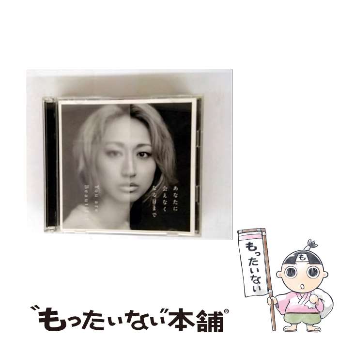 【中古】 You are Beautiful 初回限定盤 / Ms．Ooja / Ms.OOJA / ユニバーサル ミュージック [CD]【メール便送料無料】【最短翌日配達対応】